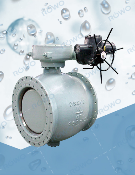 側裝式偏心半球閥（電動）